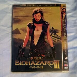 Resident Evil: Extinction Biohazard III Japanese DVD Deluxe Collector’s DTS Rare